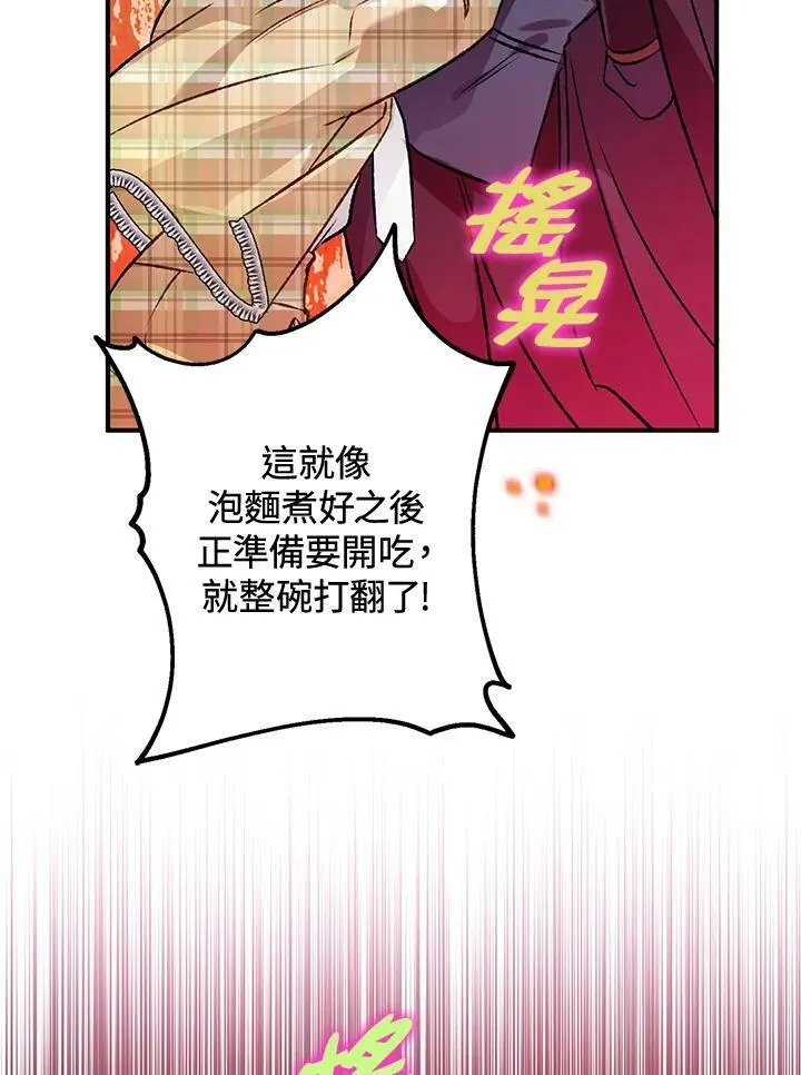 第54话 第39页