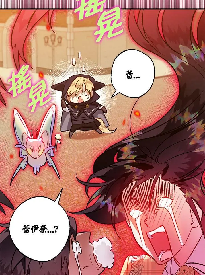 第54话 第40页