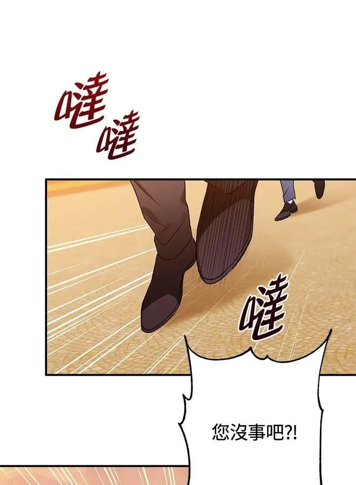 第54话 第42页