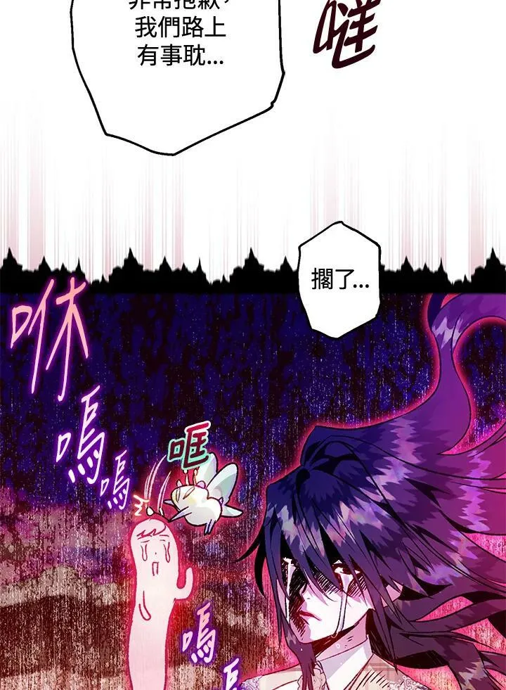 第54话 第44页