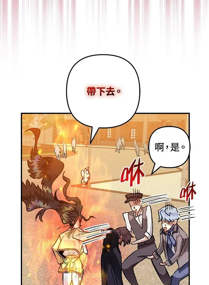 第54话 第46页