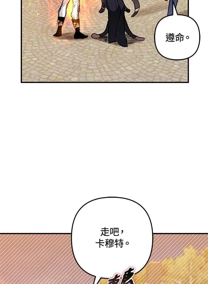 第54话 第47页