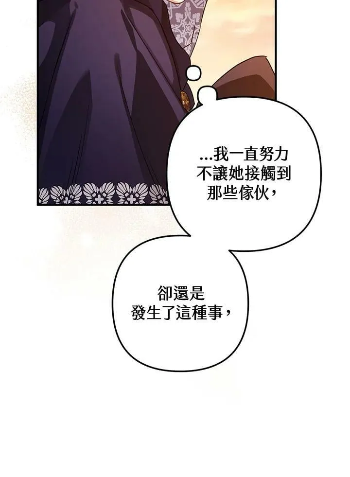 第54话 第50页