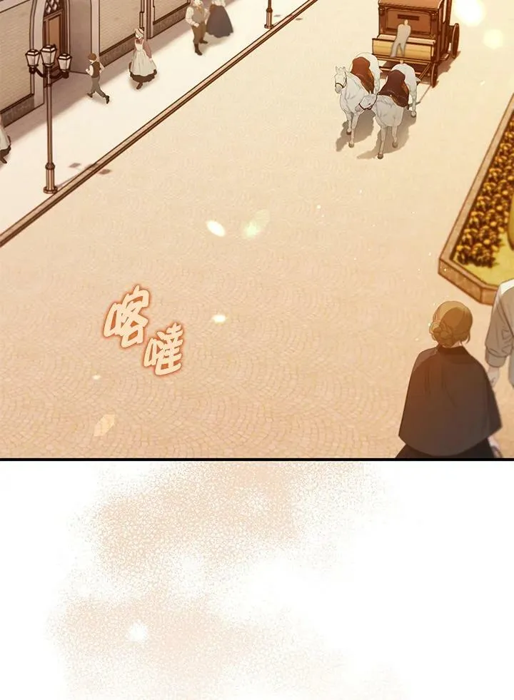第54话 第52页