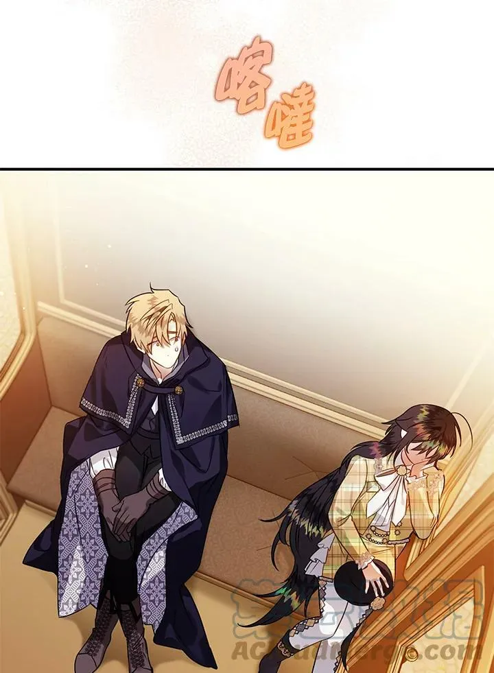 第54话 第53页
