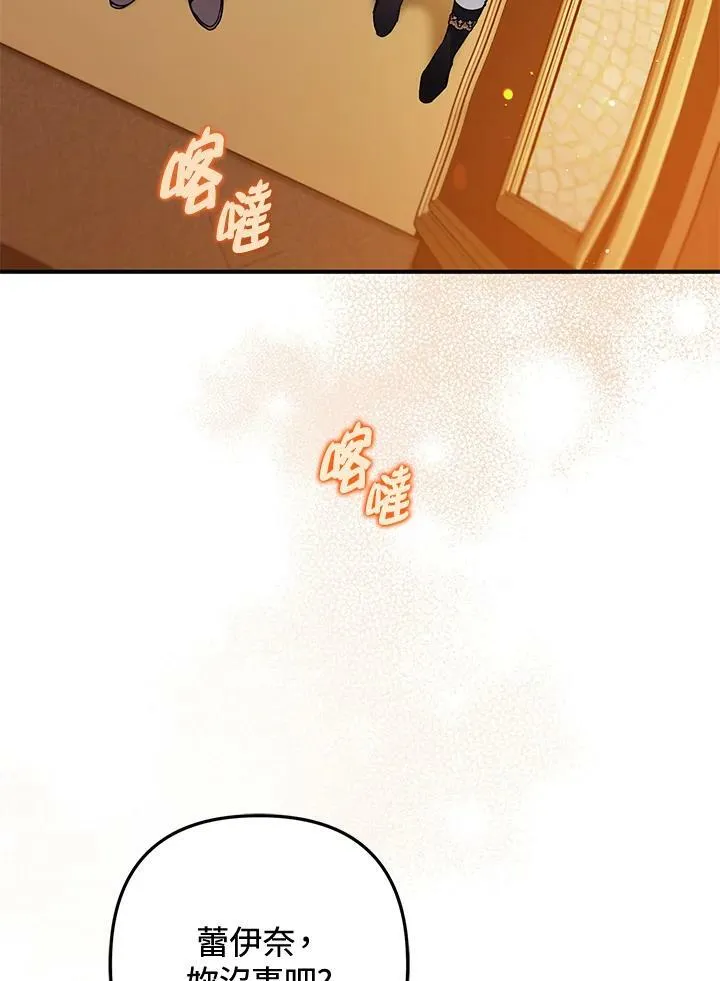 第54话 第54页