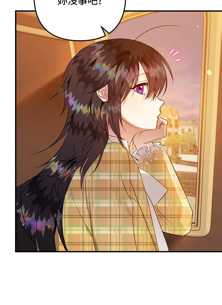 第54话 第55页