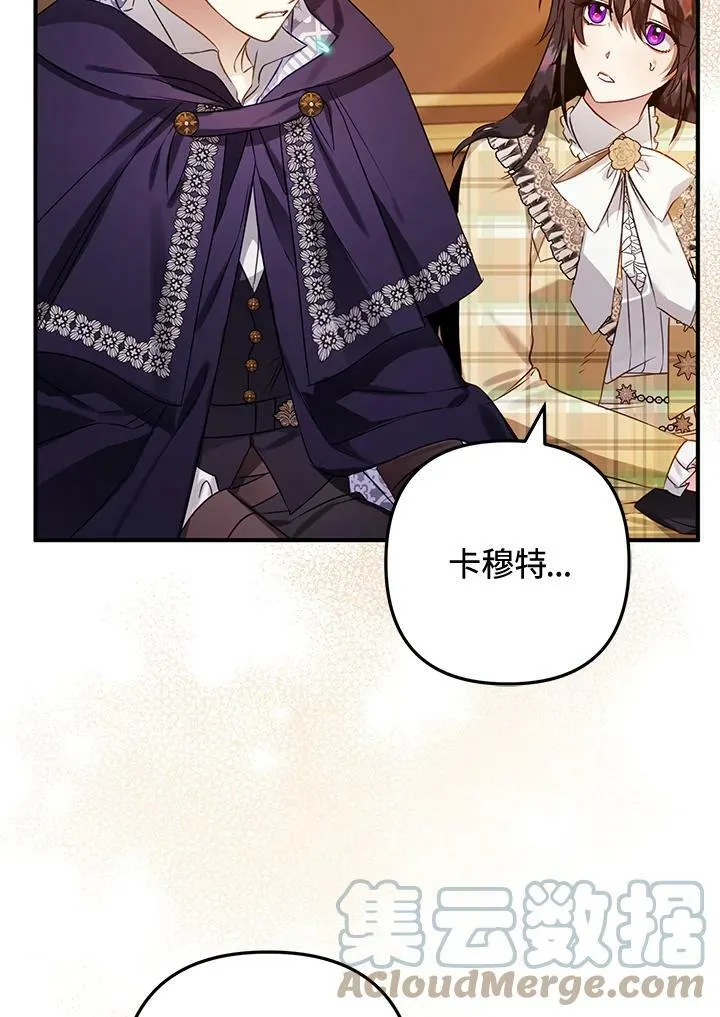 第54话 第57页