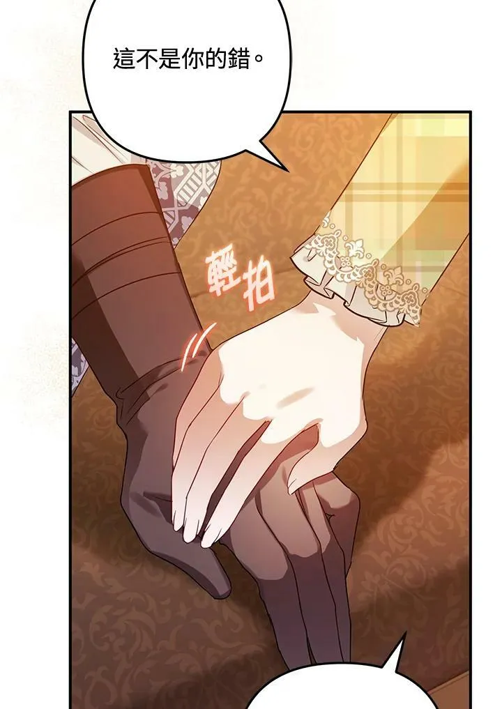 第54话 第58页