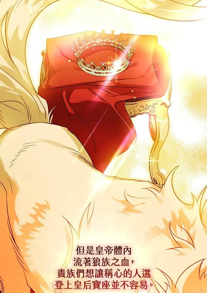 第54话 第60页