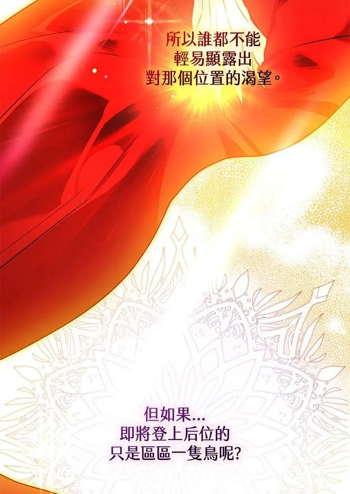 第54话 第62页