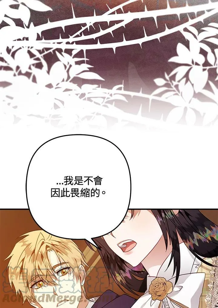 第54话 第65页