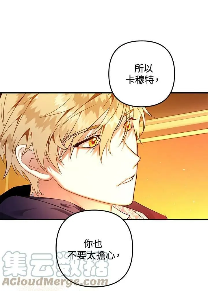 第54话 第69页
