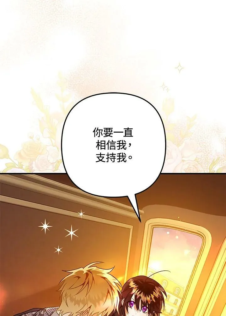 第54话 第70页