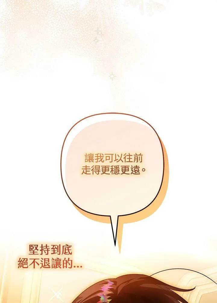 第54话 第72页