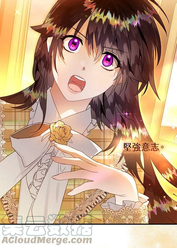 第54话 第73页