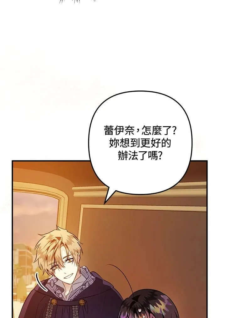 第54话 第88页