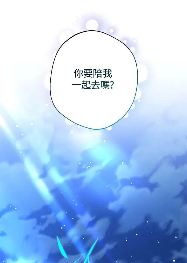 第54话 第92页