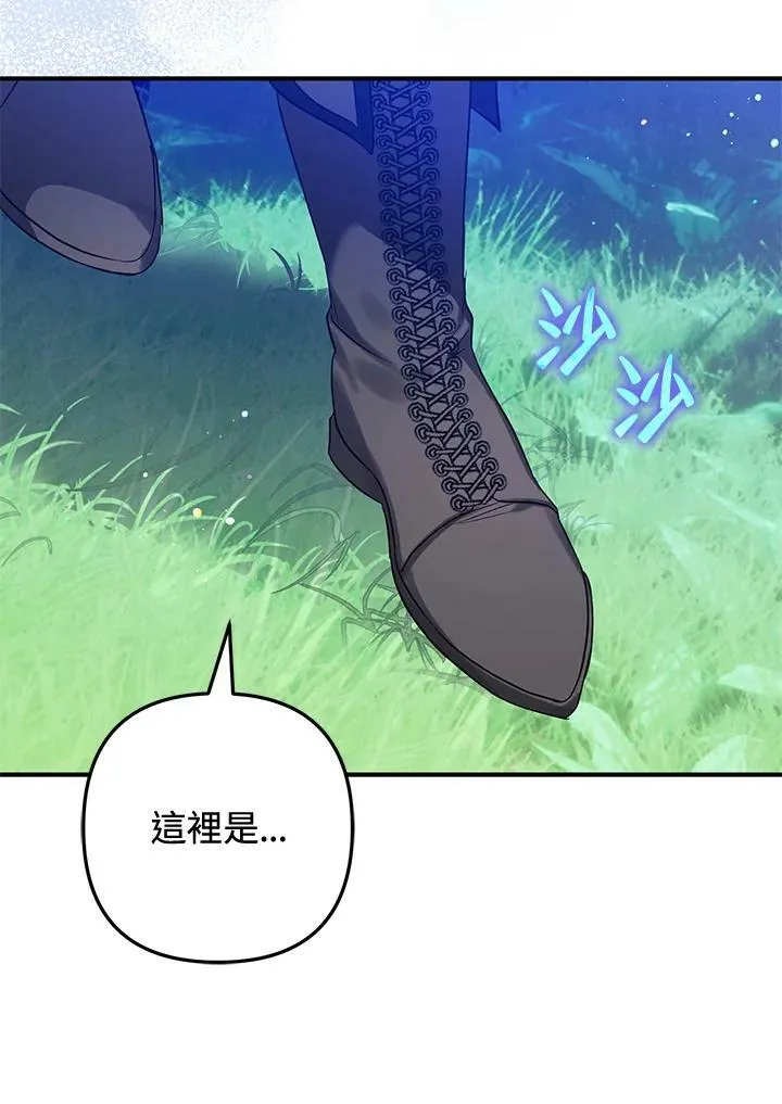 第54话 第95页