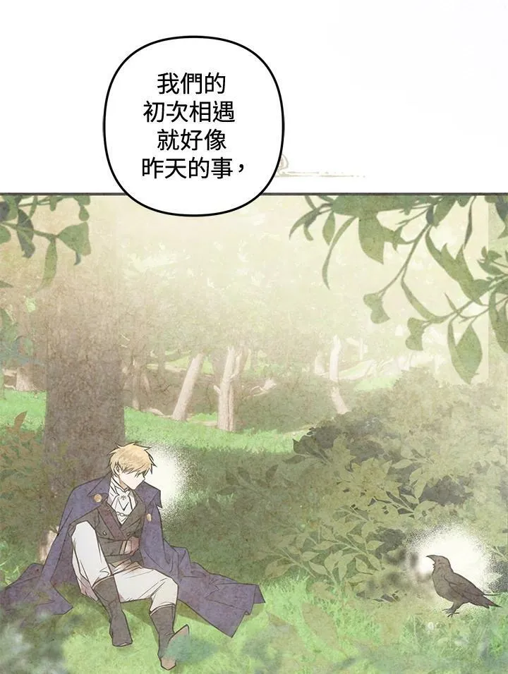 第54话 第99页