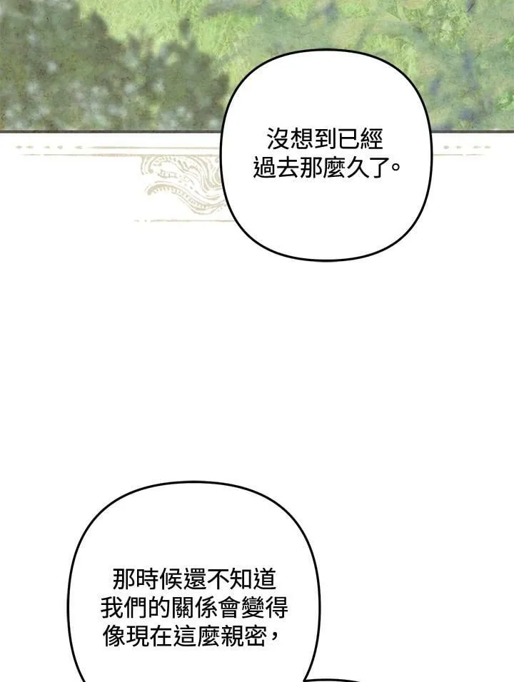 第54话 第100页