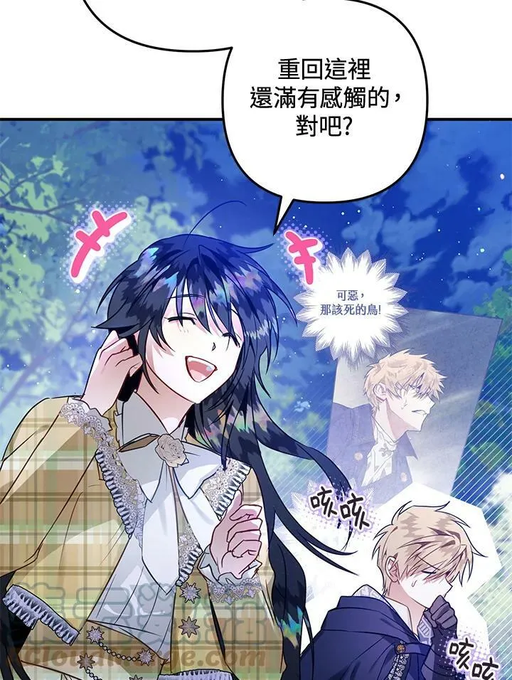 第54话 第101页