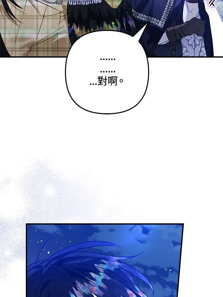 第54话 第102页