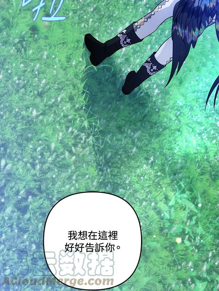 第54话 第105页