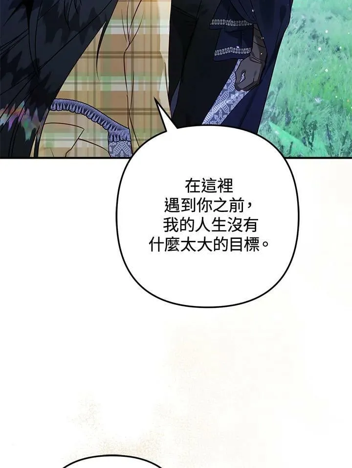 第54话 第108页