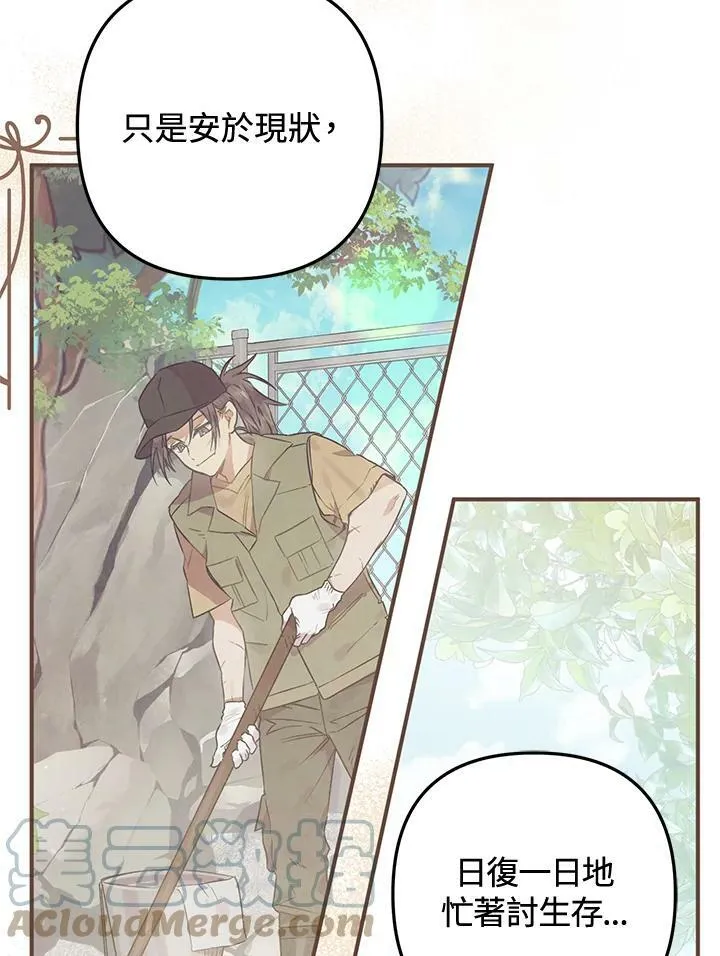 第54话 第109页