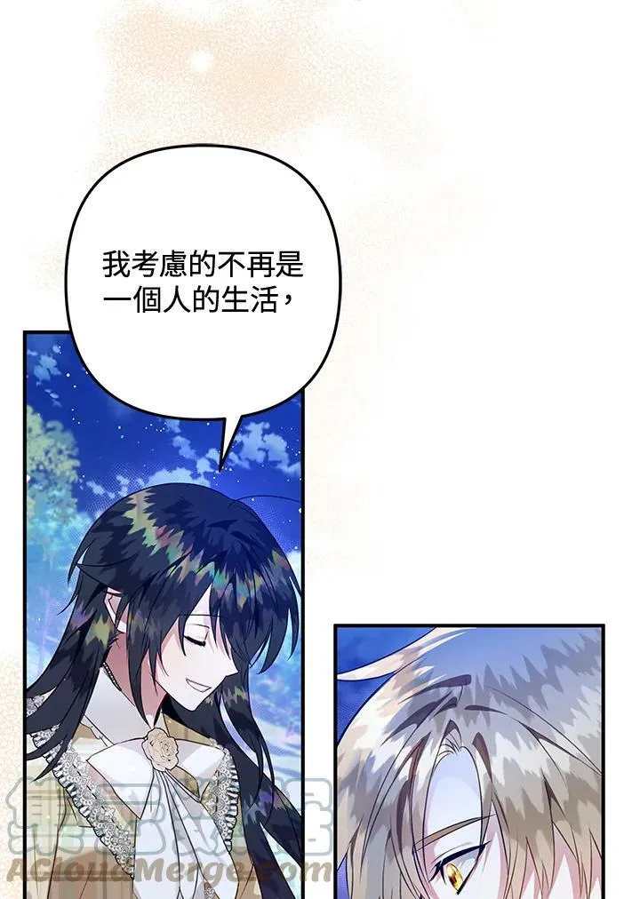 第54话 第113页