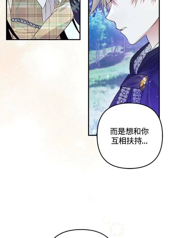 第54话 第114页