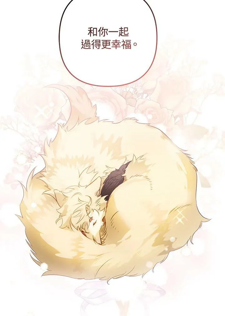 第54话 第115页