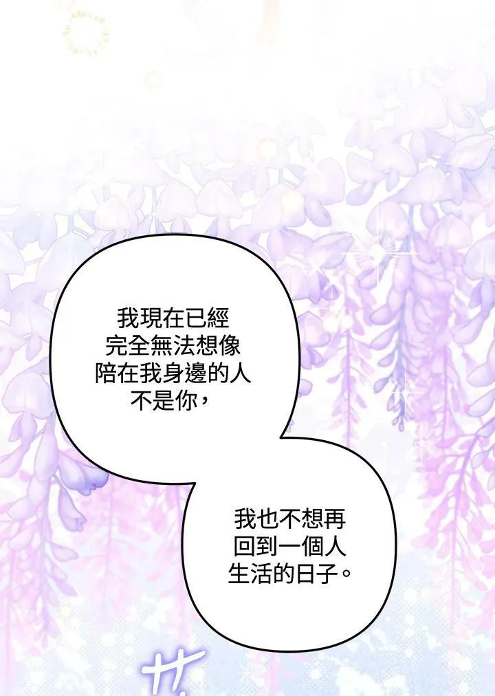 第54话 第116页