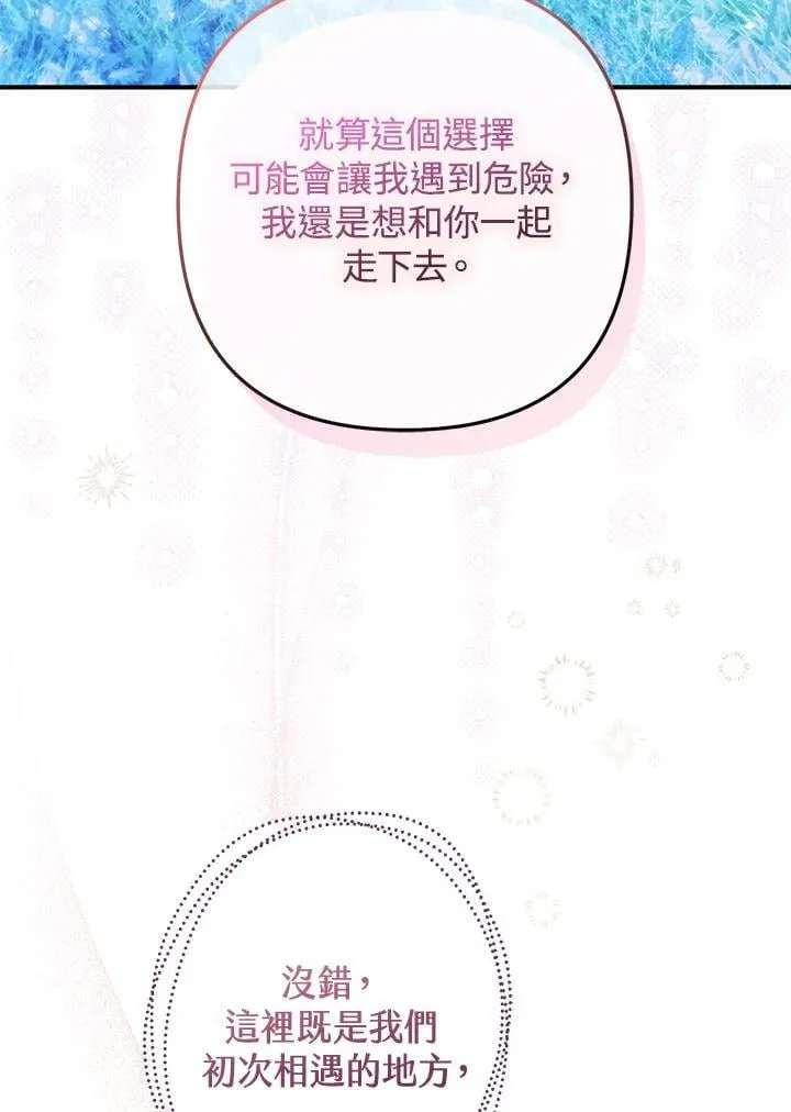 第54话 第118页