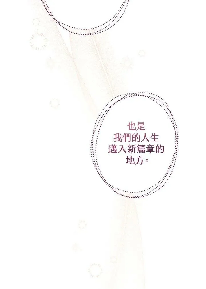第54话 第119页