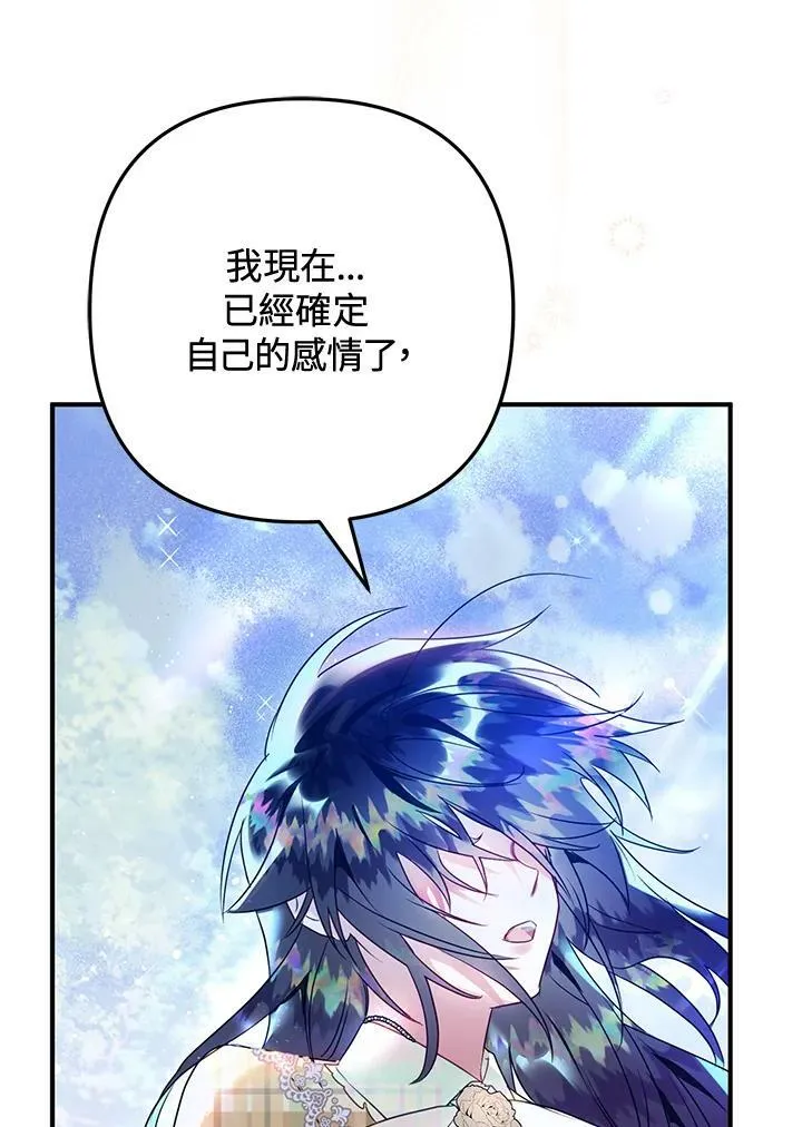 第54话 第120页