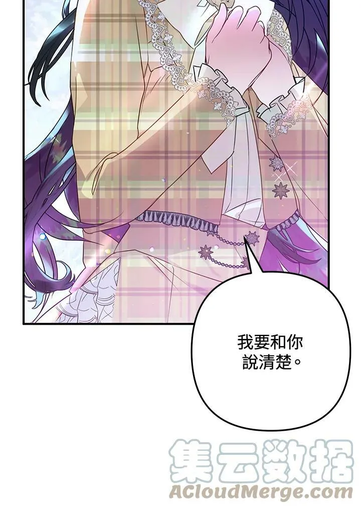 第54话 第121页