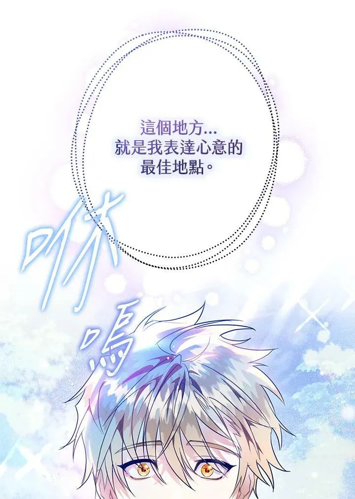 第54话 第122页