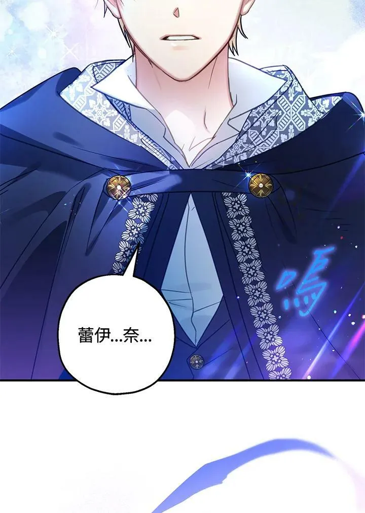 第54话 第123页