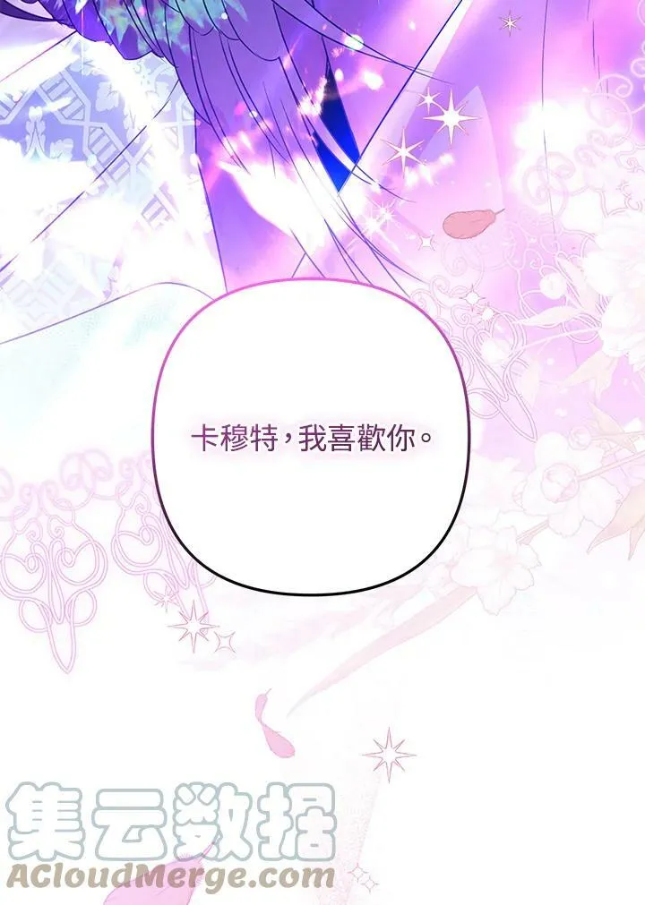 第54话 第129页