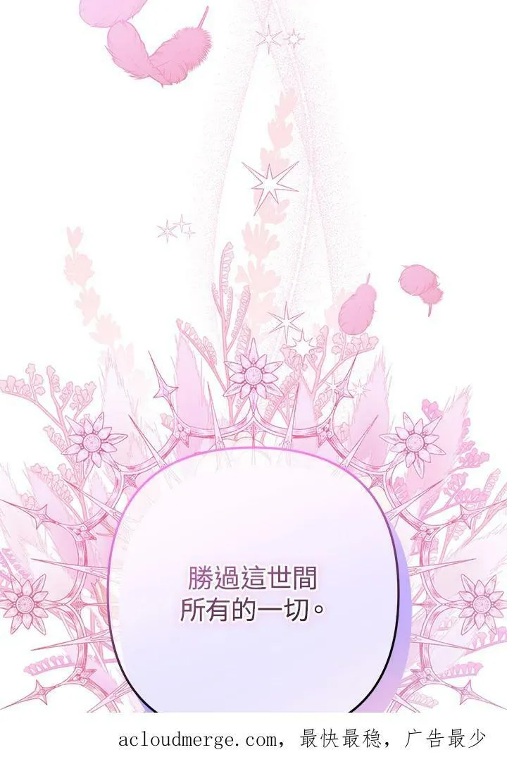 第54话 第130页