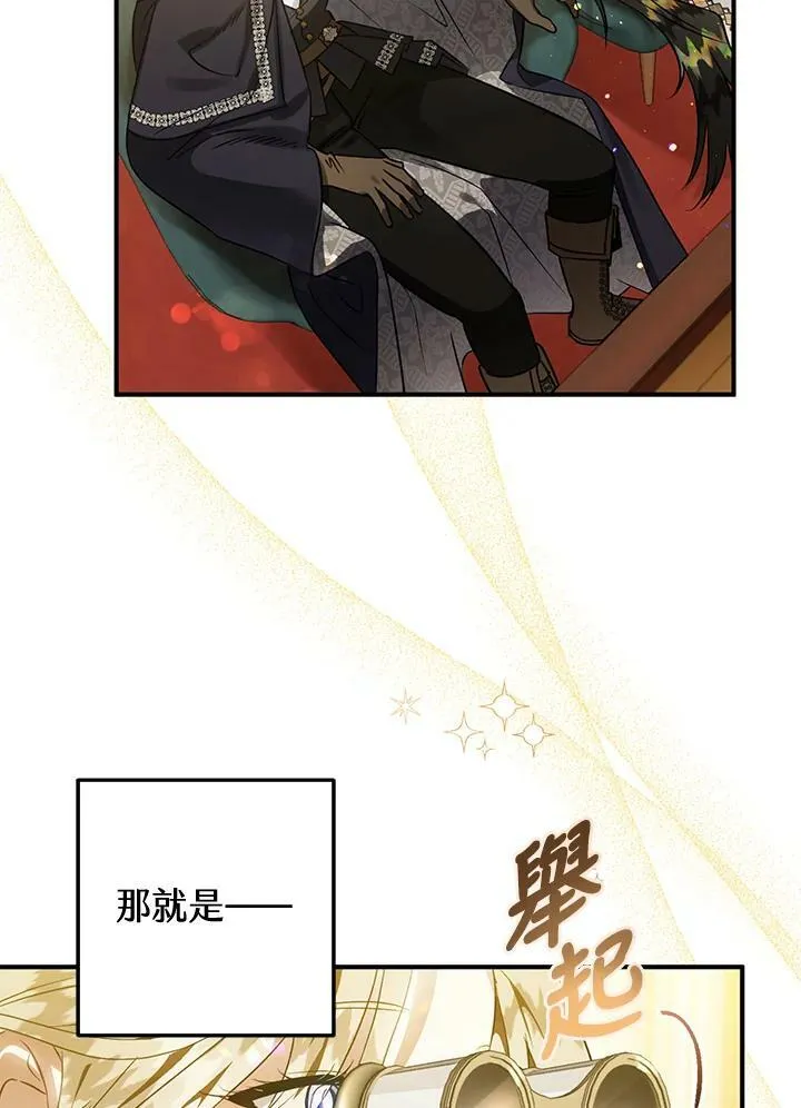 第53话 第4页