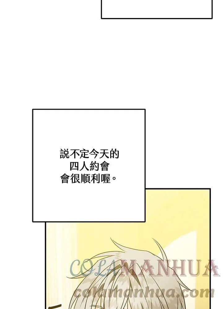 第53话 第9页