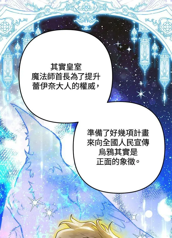 第53话 第11页