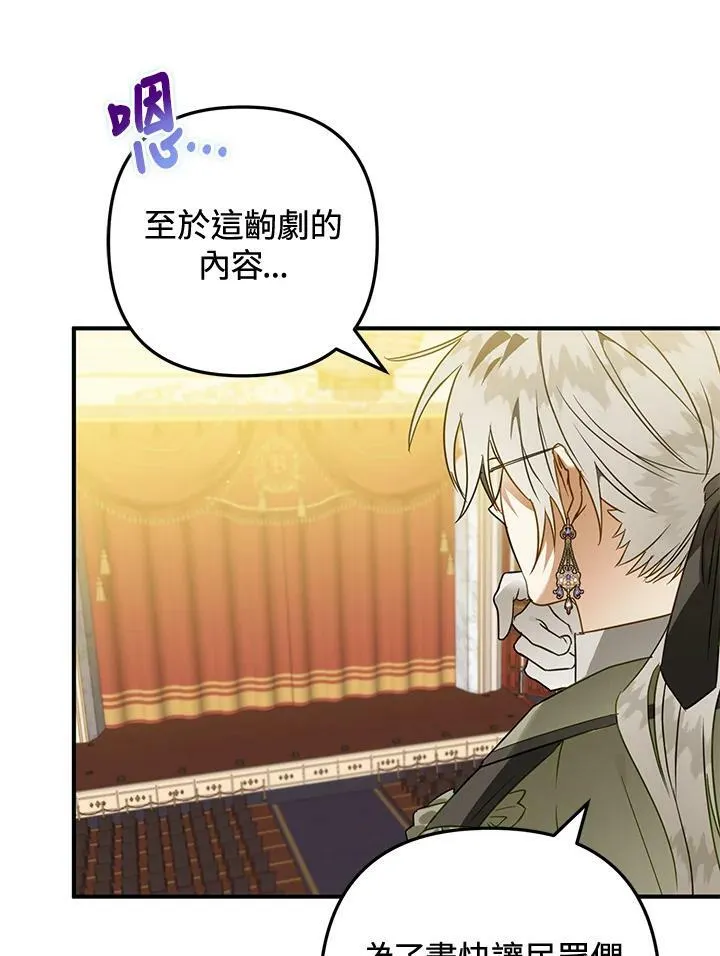 第53话 第14页