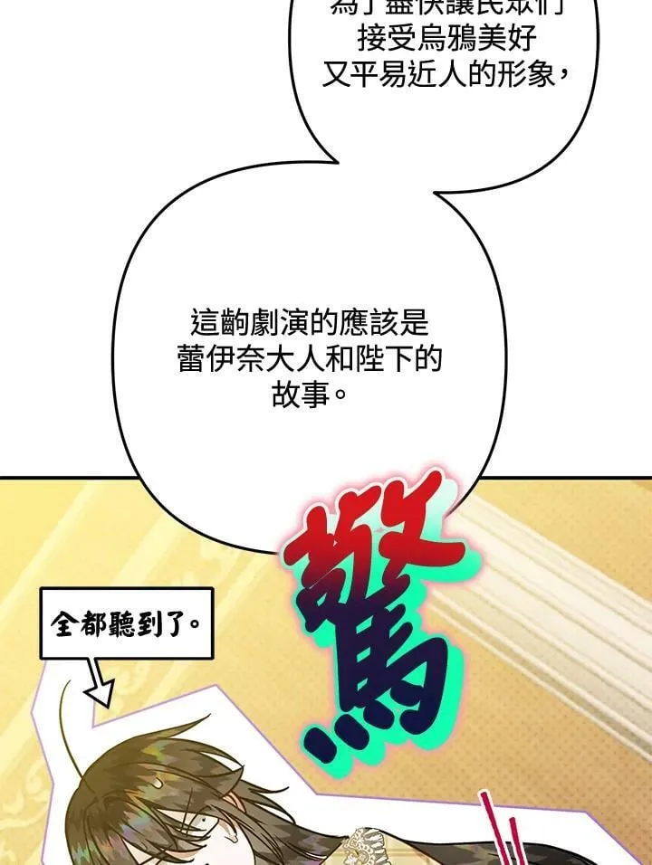 第53话 第15页