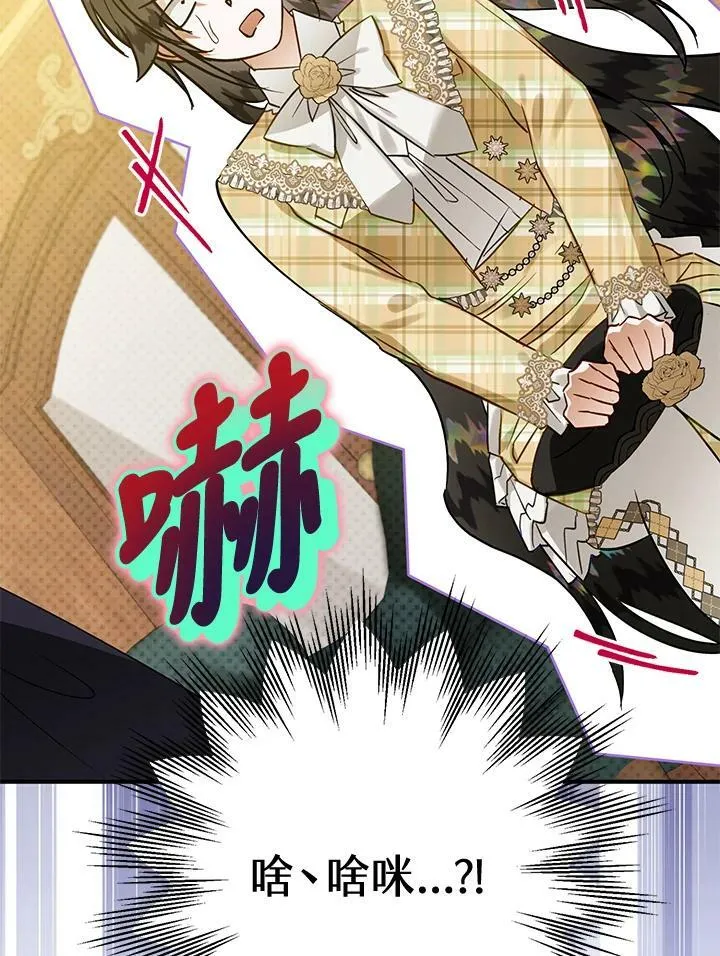 第53话 第16页
