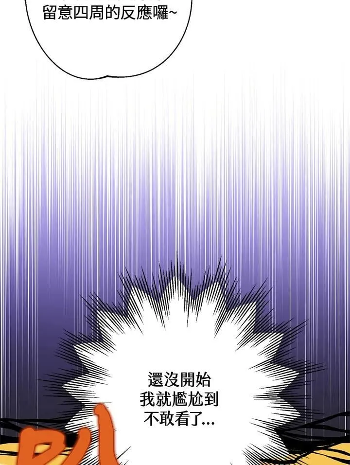 第53话 第19页