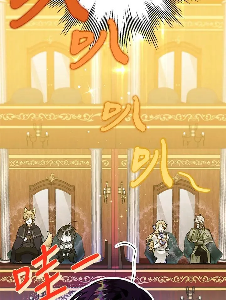 第53话 第20页
